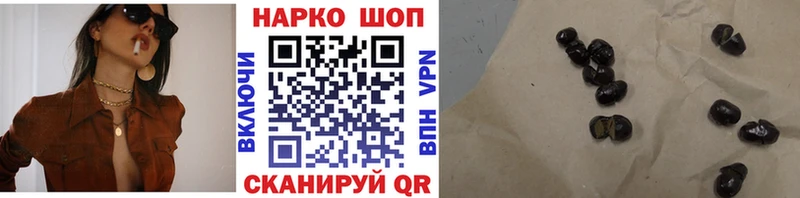 Где купить наркотики Грязи Марихуана  Меф мяу мяу  APVP  Гашиш 