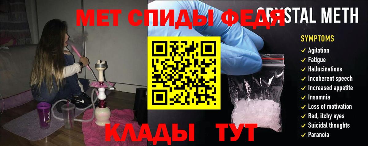 АМФ Premium  Вход с VPN  Амфетамин  Грязи 