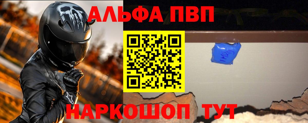 A PVP СК КРИС  Альфа ПВП Соль  A PVP Соль  Грязи 