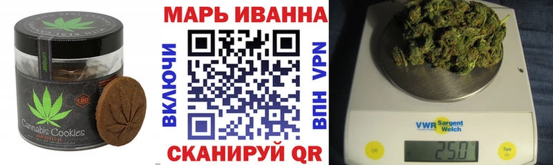 Печенье с ТГК конопля  Грязи 