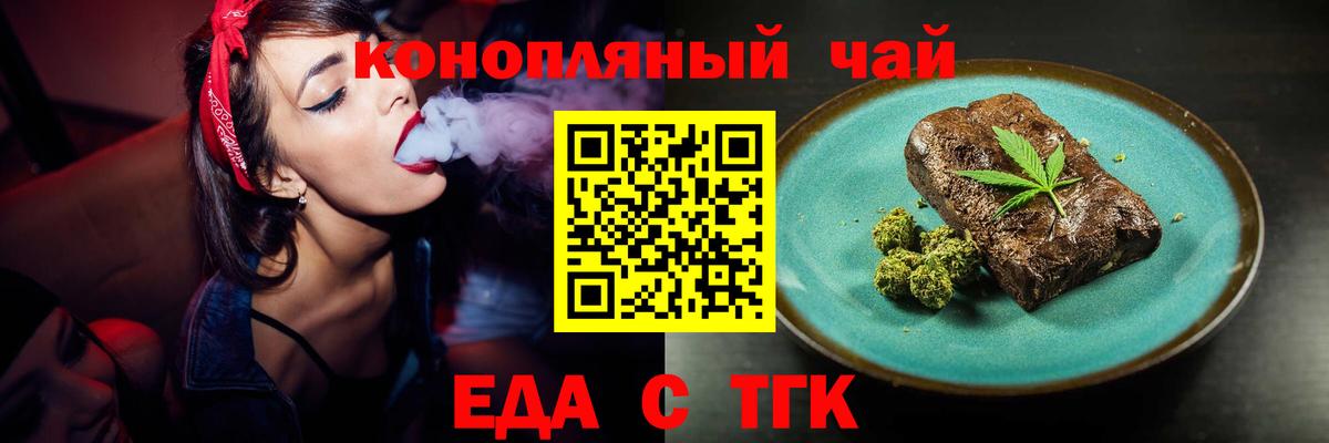 Гашиш  МЕТ  Вход с VPN  Мефедрон  КОКАИН  Меф МЯУ МЯУ   Грязи  Гашиш 