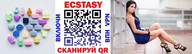 Экстази ешки  ОМГ ОМГ ССЫЛКА  Грязи 