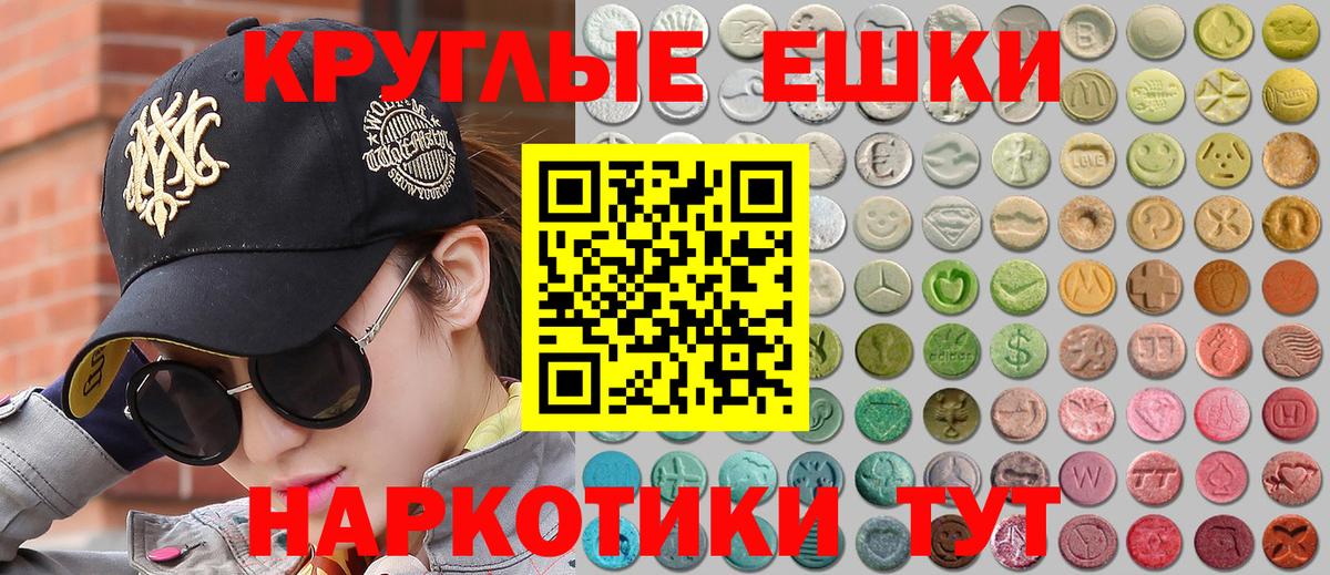 ЭКСТАЗИ  Вход с VPN  MEGA ONION  Экстази 99%  Грязи 