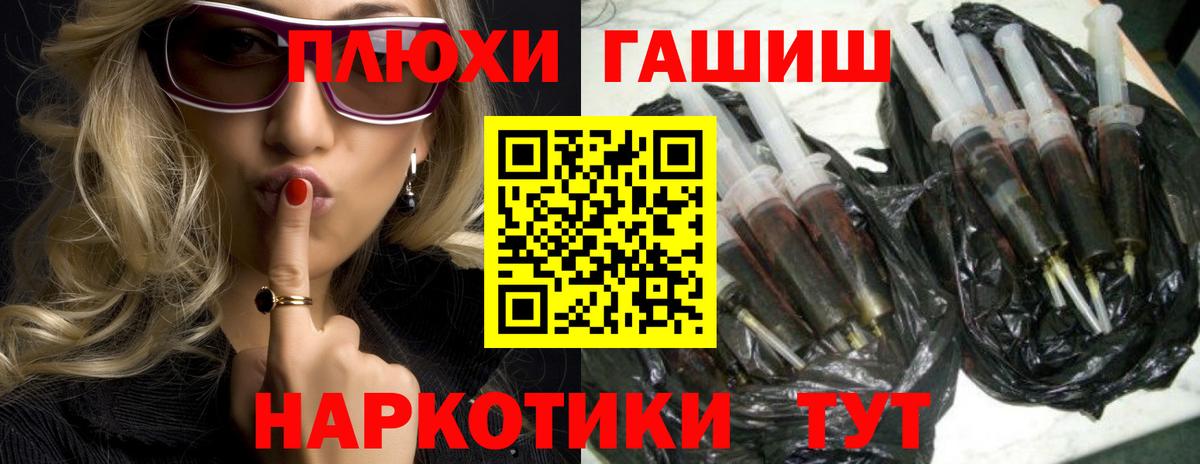 ГАШИШ убойный Грязи