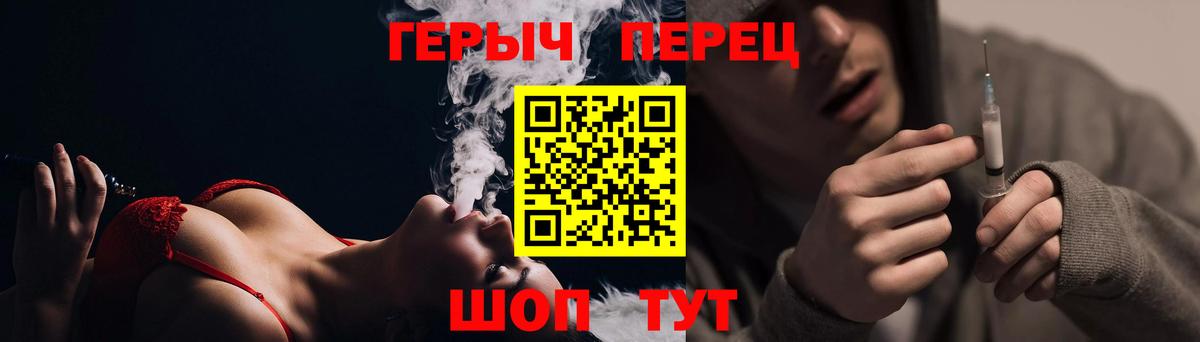 ГЕРОИН  Грязи  Героин герыч 