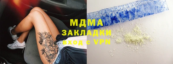 PSILOCYBIN Вязьма