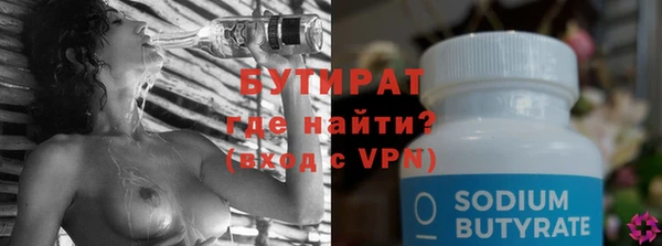 соль курить ск Горнозаводск