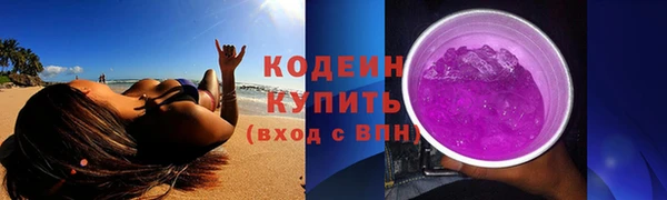 MDMA Горно-Алтайск