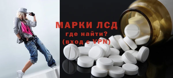 PSILOCYBIN Вязьма