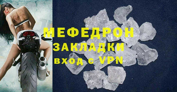 ALPHA-PVP Горняк