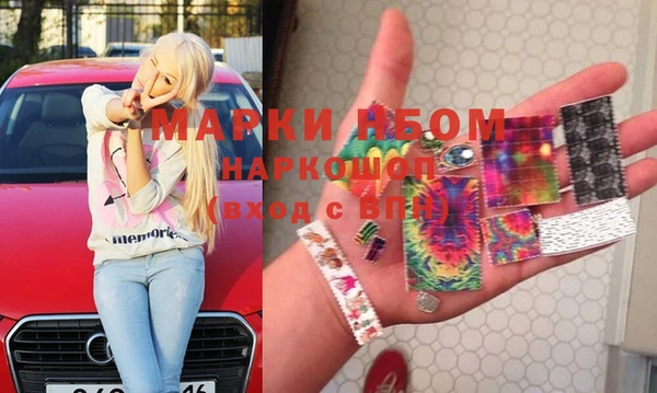 соль курить ск Горнозаводск