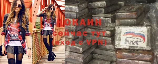 соль курить ск Горнозаводск