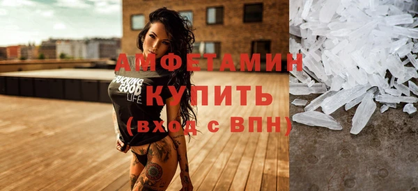 марки nbome Сосновоборск