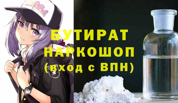 амфетамин Каменск-Шахтинский