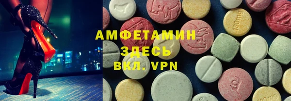 PSILOCYBIN Вязьма
