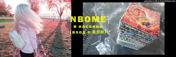 каннабис Дмитриев