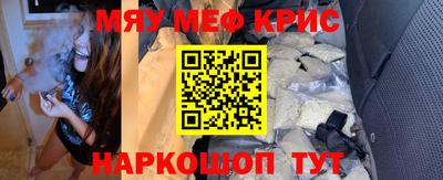 эйфоретик Будённовск