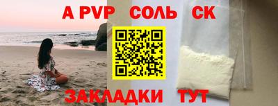 spice Бузулук