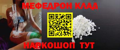 эйфоретик Будённовск