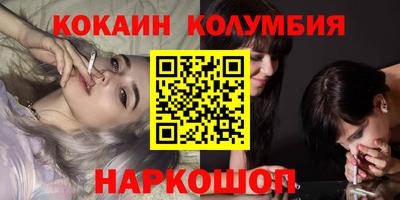 мяу мяу мука Будённовск