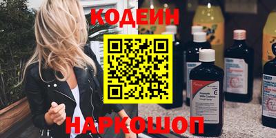 мяу мяу мука Будённовск