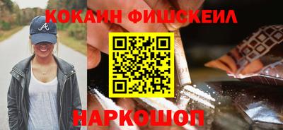 кокаин Бугуруслан