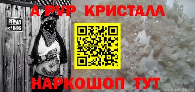 мяу мяу мука Будённовск