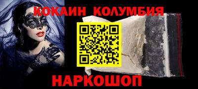 эйфоретик Будённовск