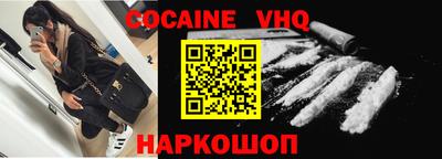 кокаин Бугуруслан