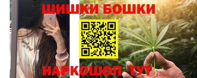 кокаин Бугуруслан