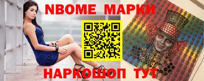 бошки Бузулук