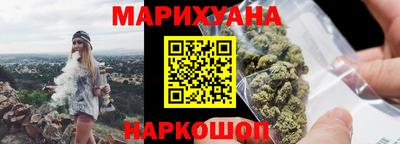 эйфоретик Будённовск