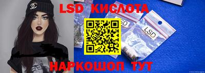 эйфоретик Будённовск