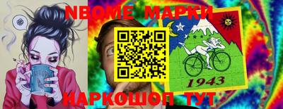 эйфоретик Будённовск