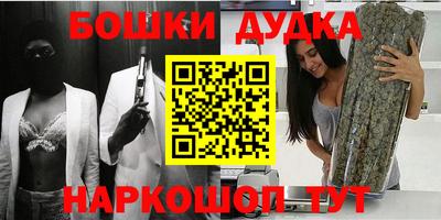 spice Бузулук