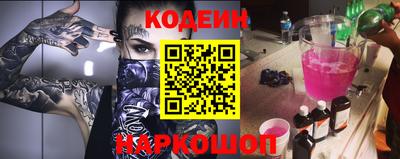 эйфоретик Будённовск