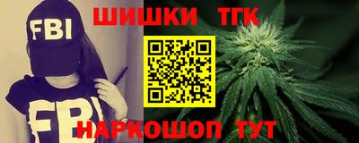 эйфоретик Будённовск