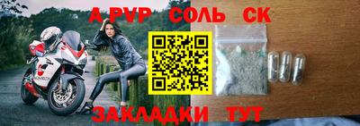 кокаин Бугуруслан