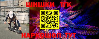 каннабис Красноармейск