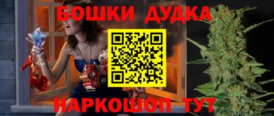 spice Бузулук