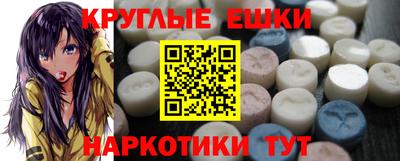 эйфоретик Будённовск