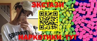 spice Бузулук