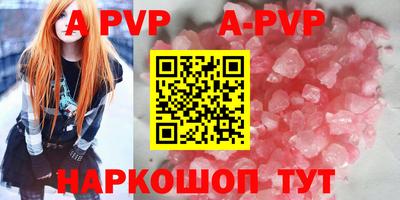 эйфоретик Будённовск