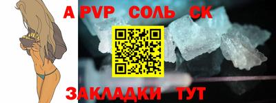 spice Бузулук