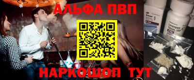 спайс Кохма