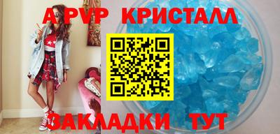 spice Бузулук