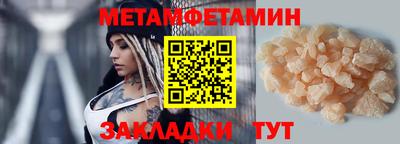 мяу мяу мука Будённовск