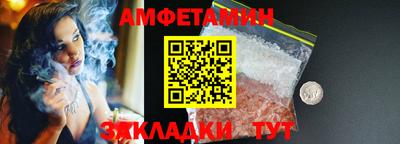 spice Бузулук