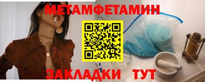 мяу мяу мука Будённовск