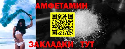 spice Бузулук